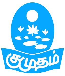 Kumudam